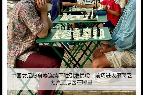 zhong-guo-nv-zu-re-shen-sai-lian-xu-bu-sheng-yin-fa-you-lv-qian-chang-jin-gong-chuan-lian-fa-li-zhen-zheng-yuan-yin-zai-2-509.jpg